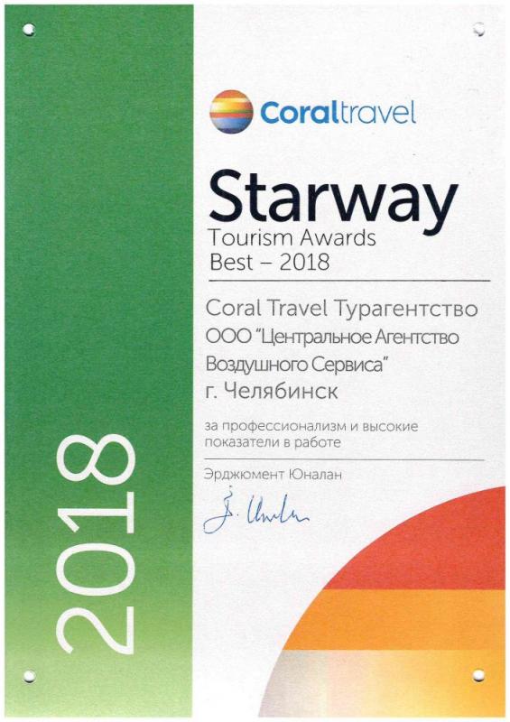 Coral Starway Tourism Awards 2018
